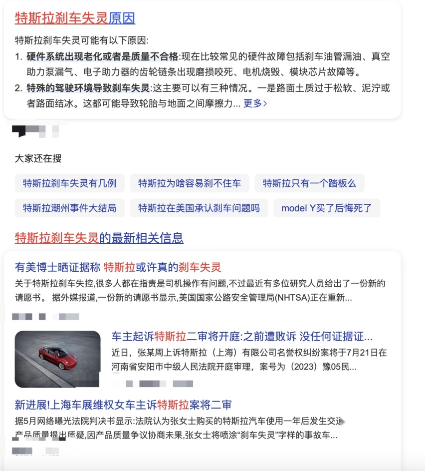 理想、特斯拉、比亚迪都被骂 越被骂销量越好？