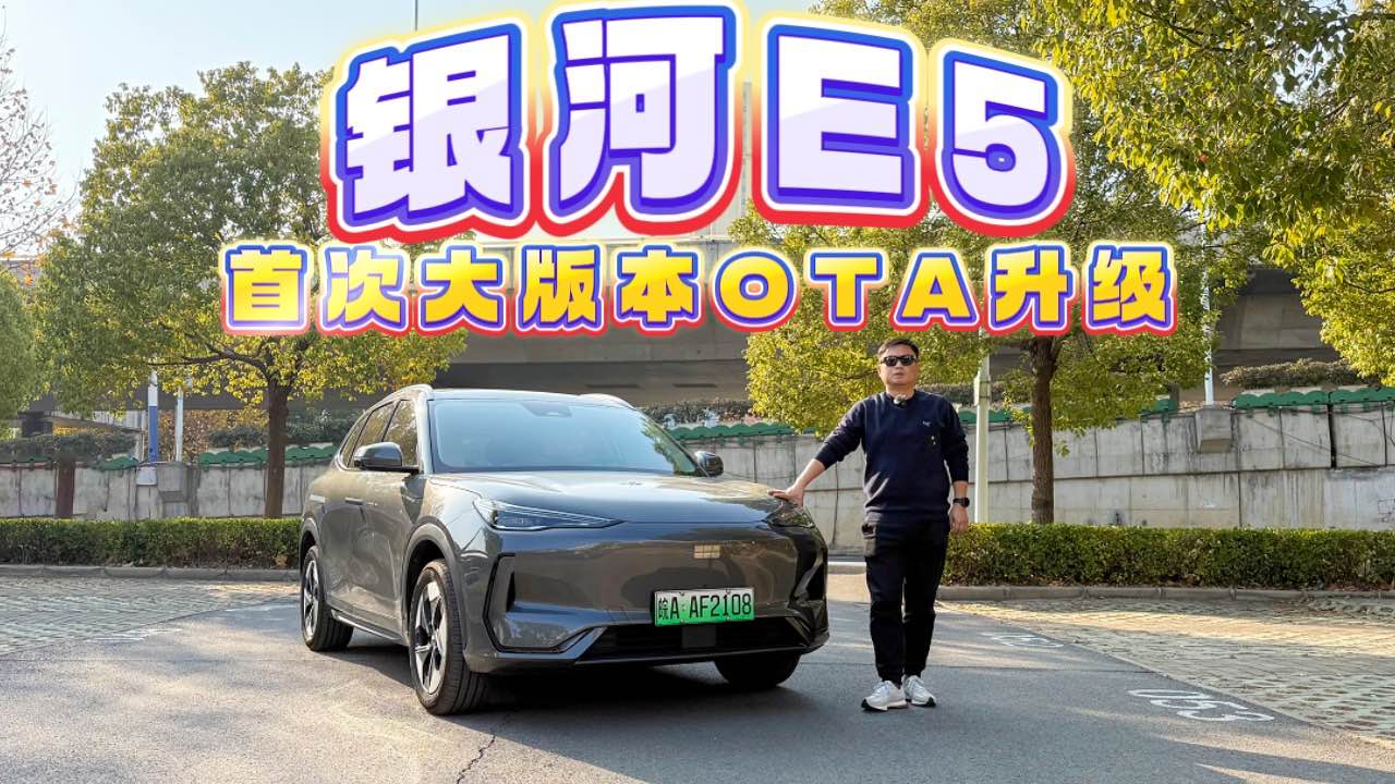 yE5܇(sh)y(c)w(yn)汾OTA(j)һc(din)