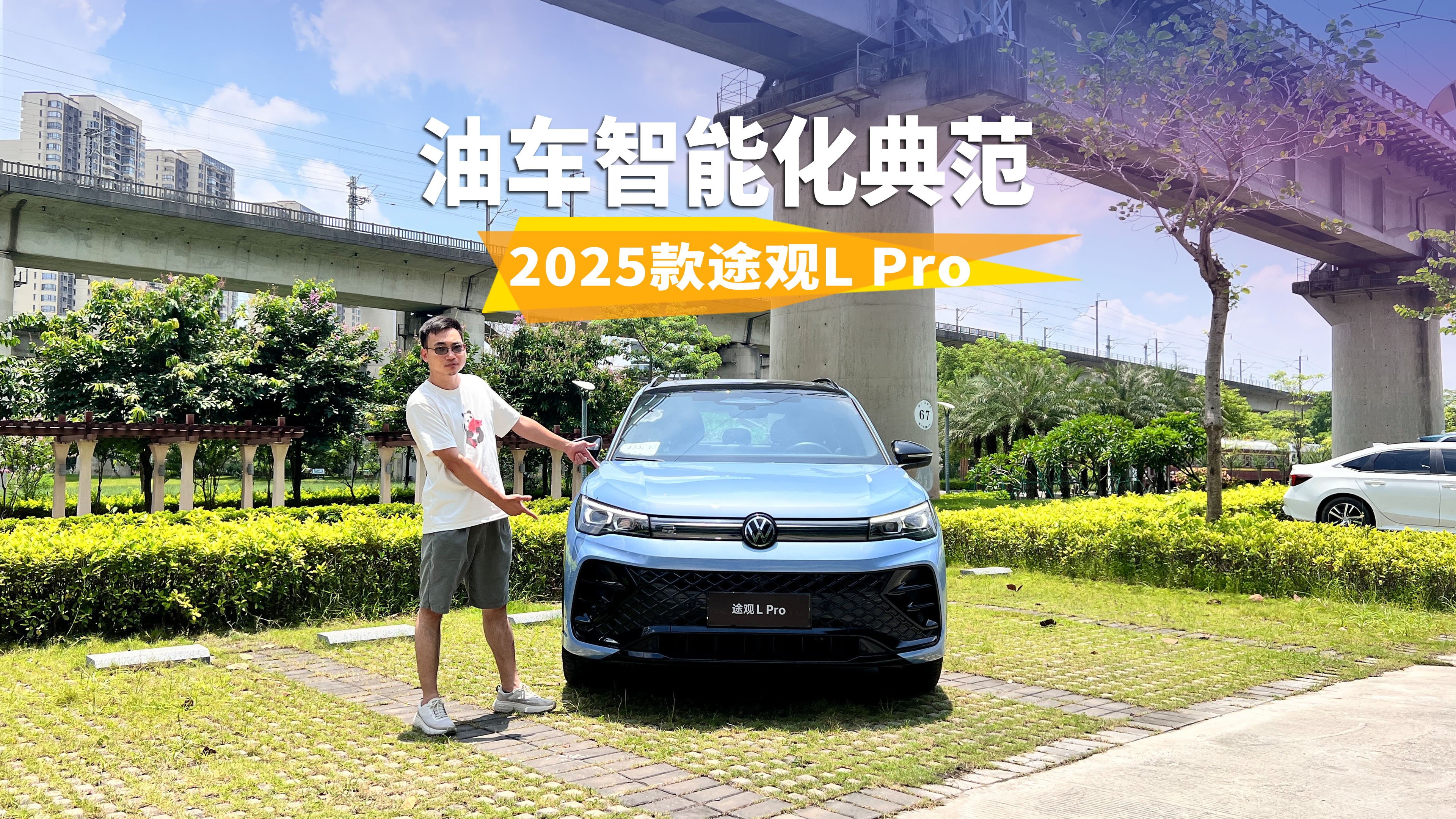 ȫϵ��L2��ʻ����+���漶8155��;��L Pro���ͳ����ܻ��䷶