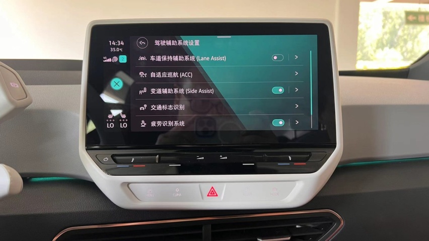 年轻人的第一台纯电车，上汽大众ID.3合适么?