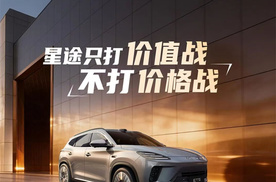 星途“涨价” 内存芯片的疯狂行情波及汽车行业