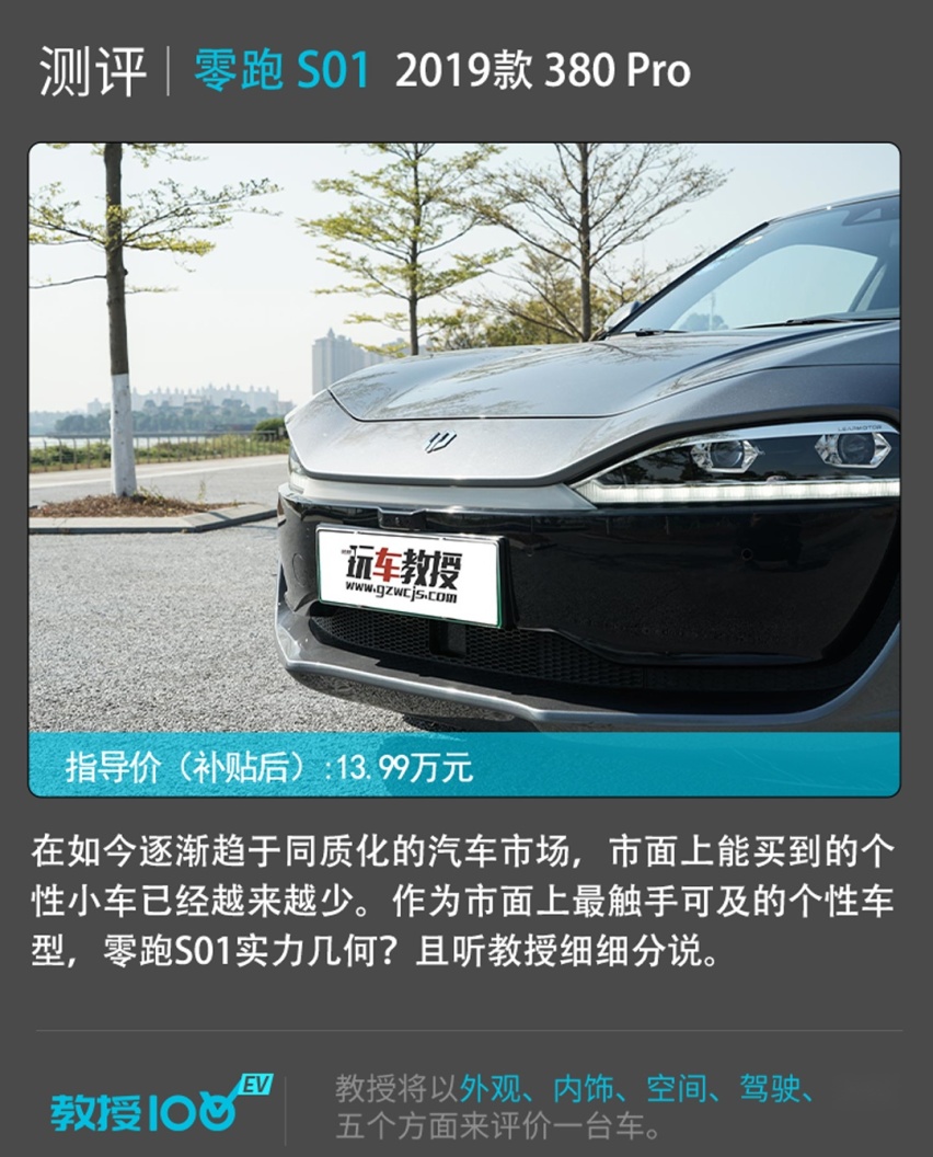 只要10几万，最便宜无框车门轿跑优点/缺点都曝给你看