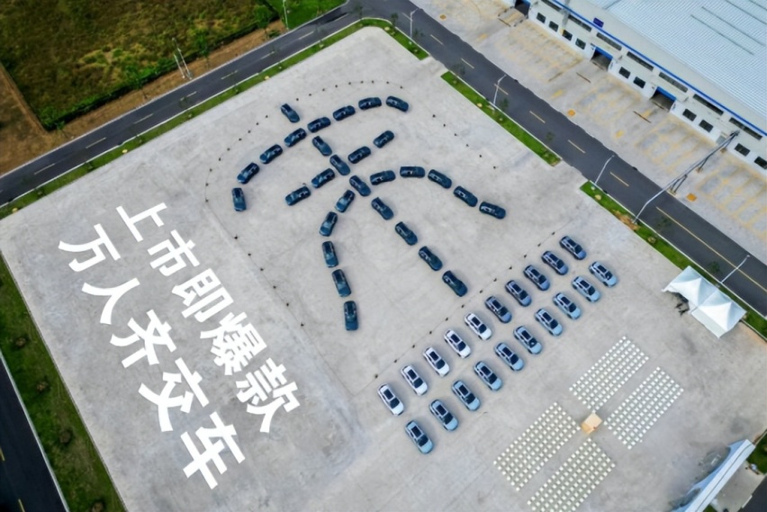 完全可以闭眼入手买，宋L DM-i北京震撼上市，售价13.58万元起