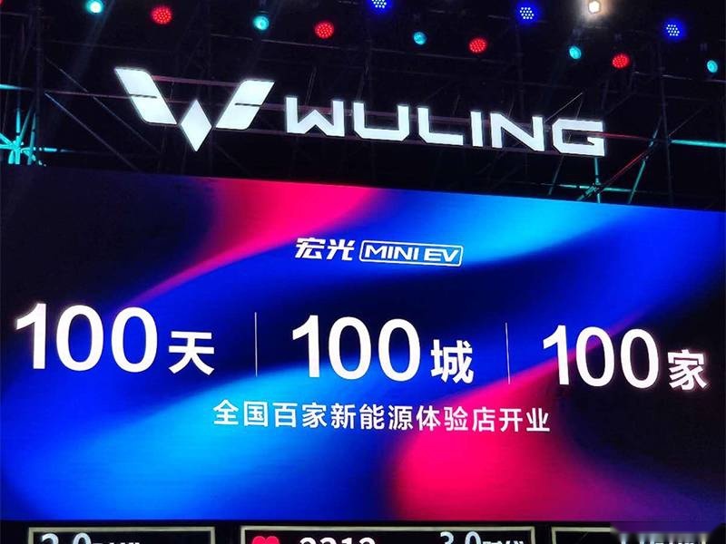 实力“破圈” 五菱宏光MINI EV上市20天销量破1.5万