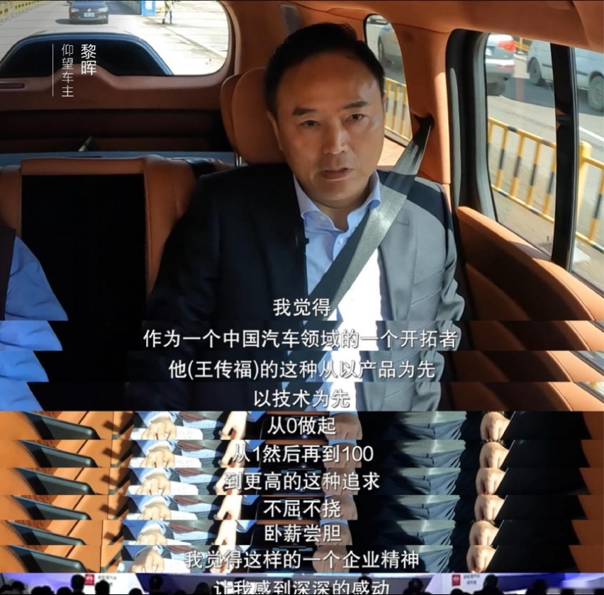 80%车主都是企业家，仰望U8创下国产车奇迹，认可是怎么产生的？