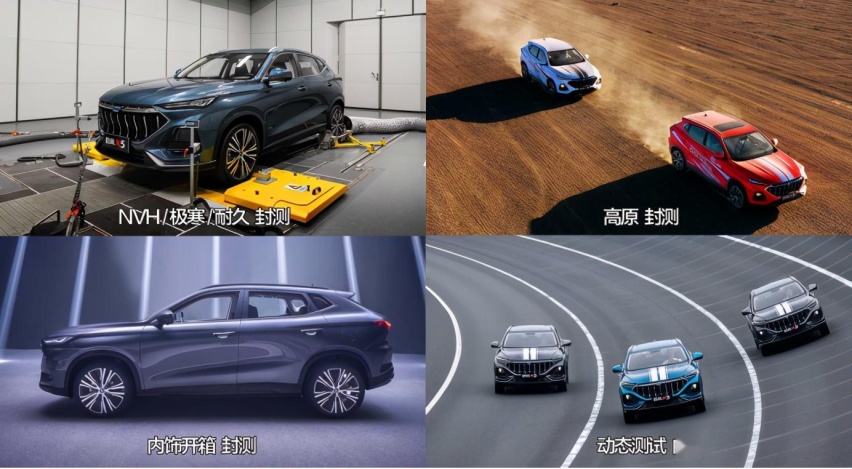 有颜、有劲、有智、有识，长安欧尚X5正式开启全球预定