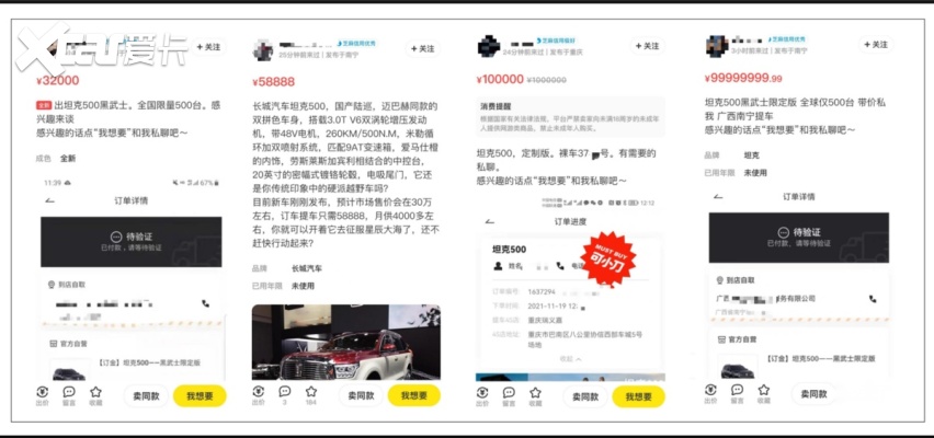 回看广州车展（一）丨自主、合资、豪华、新势力谁赢了？