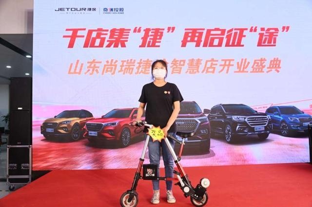 用行动定义旅途，山东尚瑞捷途汽车智慧店盛大启航