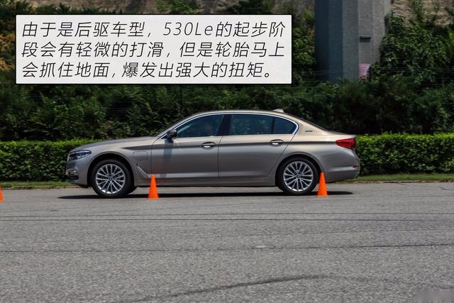 运动、舒适以及节能的完美平衡 评测华晨宝马530Le究竟是否