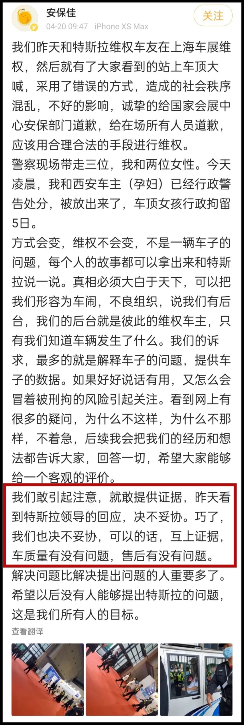特斯拉的“躬匠精神”，打算排核废水的日本都直呼内行