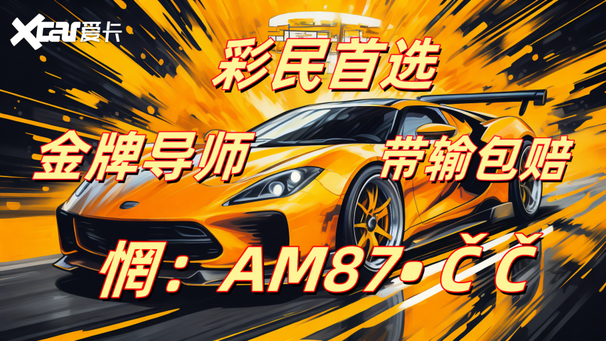 1分钟细说:大小单双最安全的打法