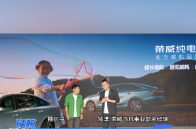 超长续航，超低能耗，超大空间荣威纯电D6重新定义国民纯电家轿新标准