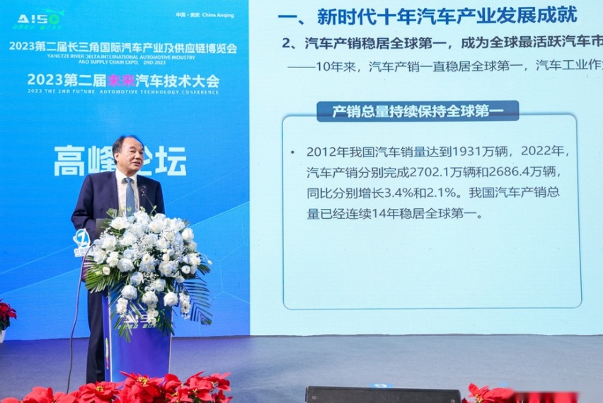 精彩回顾！2023长三角国际汽车产业及供应链博览会完美收官！
