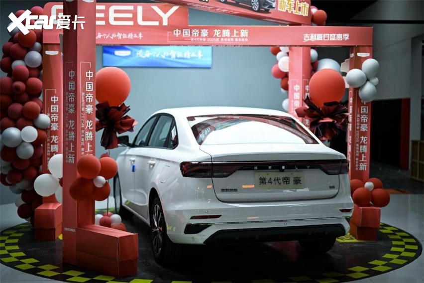 品质与创新的结合|第4代帝豪2025款贵州海翔上市