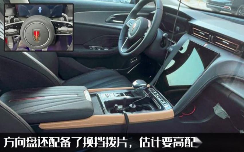 运动气息爆表！红旗H6实车曝光，这次还有中置双出排气？