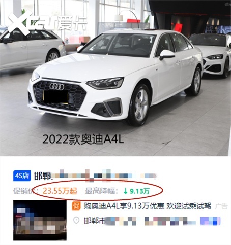 bba打价格战,奔驰c级真狠,上海最低不到21w,真不打算过了?