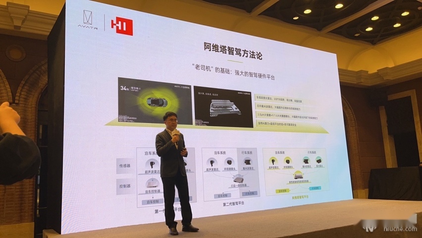 31.99万起售，阿维塔11城区NCA功能抢先领略智驾时代