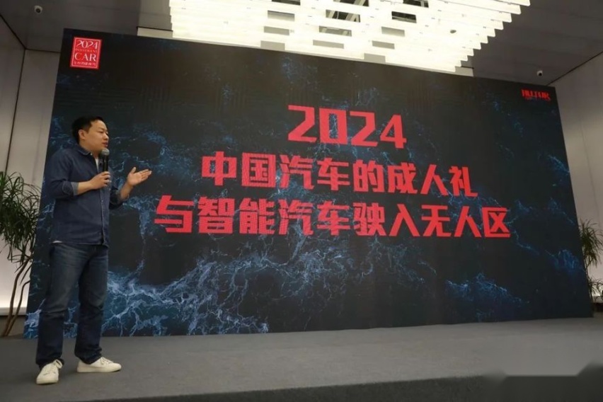 问界M9斩获“2024年度智能座驾”，27项大奖记录中国汽车智能化进程