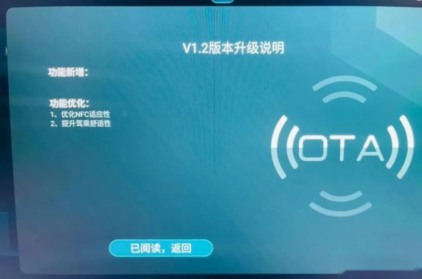 汽车进化月报｜7大品牌进行OTA推送，北京城市NGP正式开放