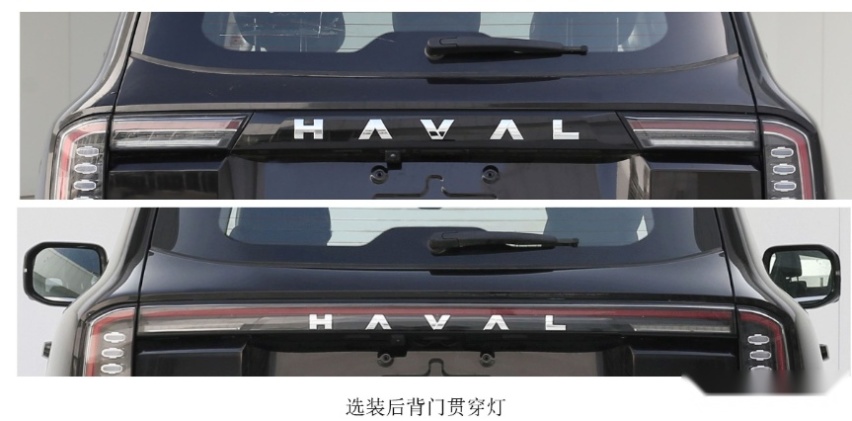 续作还是新款？哈弗大狗申报图曝光，换新前脸和高功率发动机