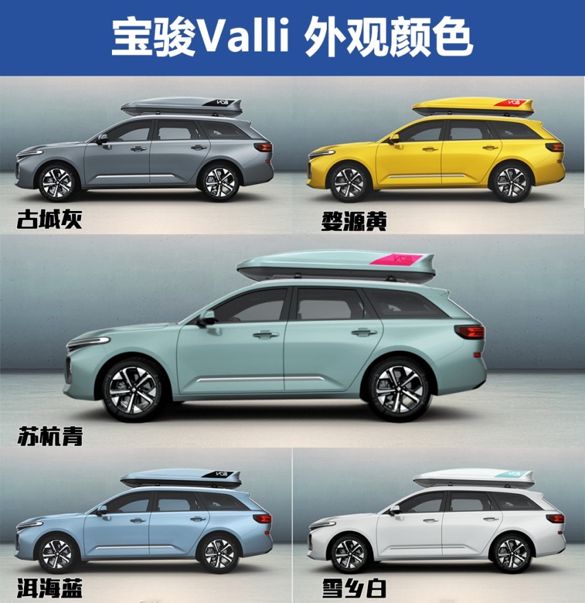 7.98万起的国民旅行车，哪款最值？