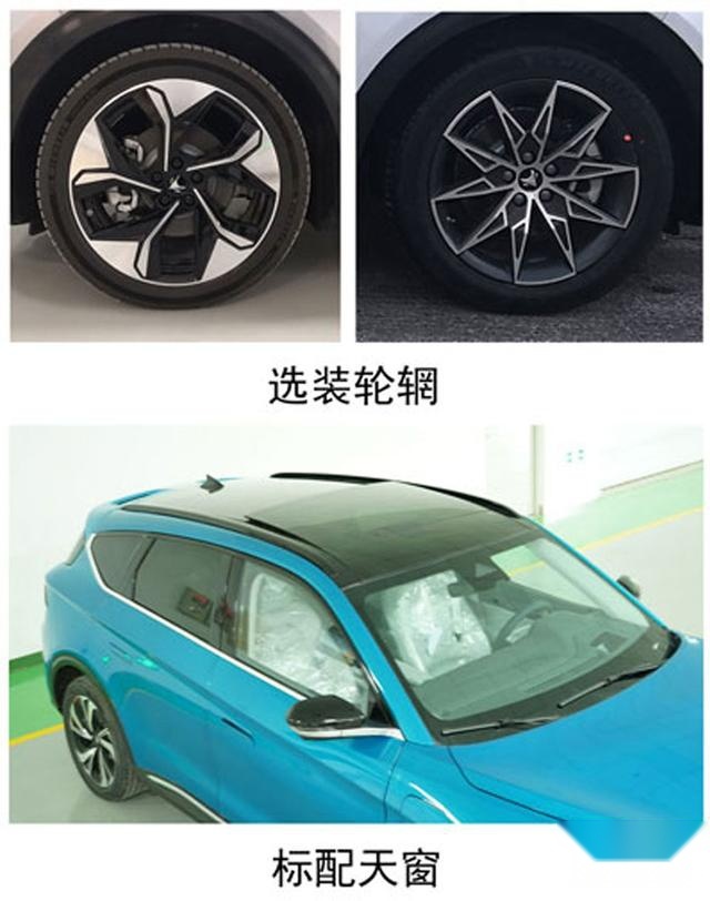 续航超过600公里 ARCFOX首款纯电动SUV申报图曝光