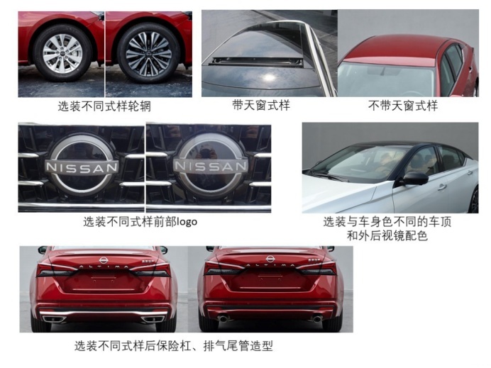 新天籁领衔！日系B级三剑客新车图曝光，画风大变 谁更好看？