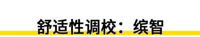 15万元级SUV底盘对比  都是扭力梁差别有多大？