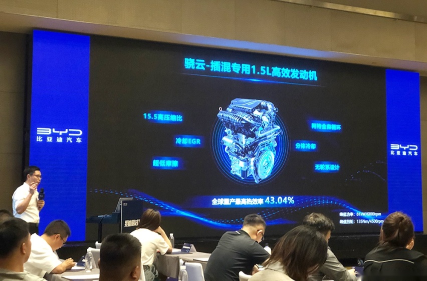 4分钟，了解DM-i超级混动能帮女生每月省出一支口红的原因