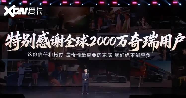 凌风美学 智电旗舰——奇瑞风云 A9 重塑十万级纯电轿跑的价值标杆