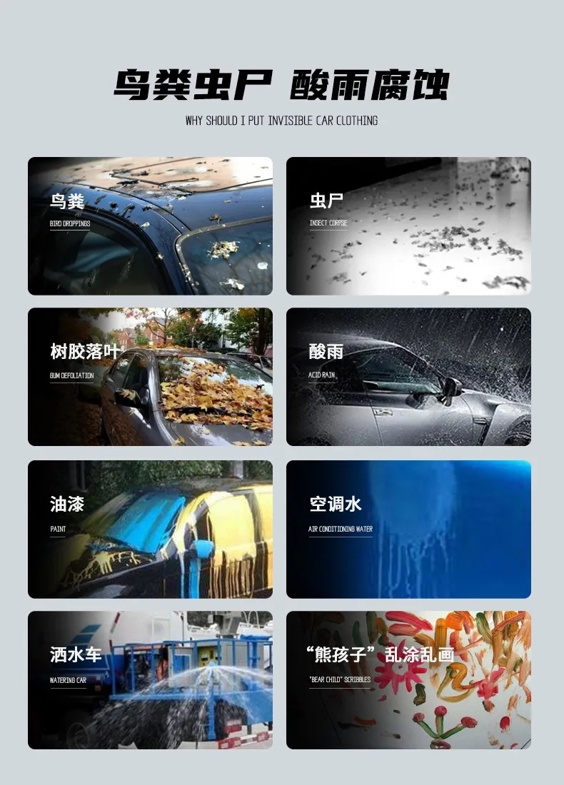 智博士小课堂|鸟粪对汽车漆面伤害很大，车主需谨慎对待