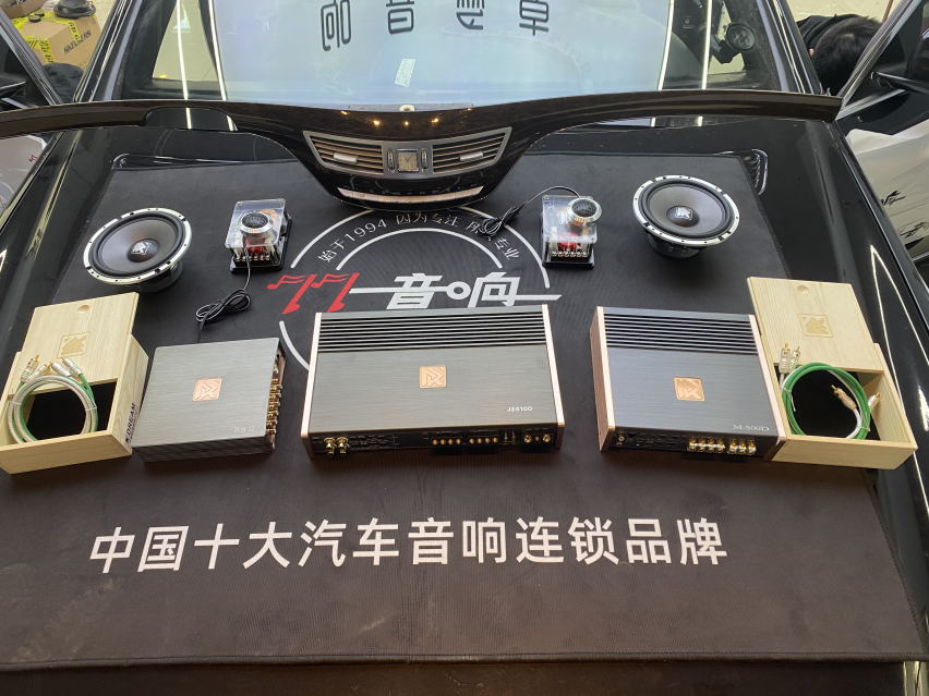 济南77奔驰S300L汽车音响改装卓梦C165Pro两分频