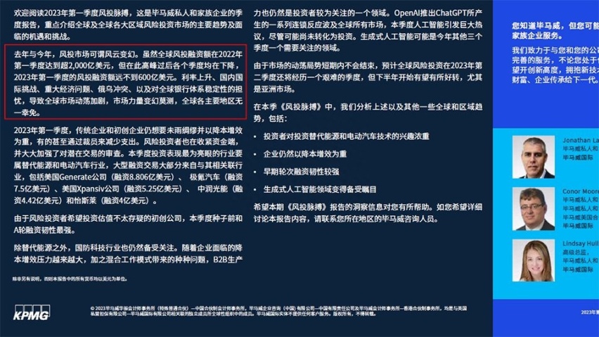 特斯拉FSD入华，第一连锁反应是，中国车企可能缺钱荒？