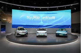 全面发力新能源 东风公司三大产品系列品牌亮相广州车展