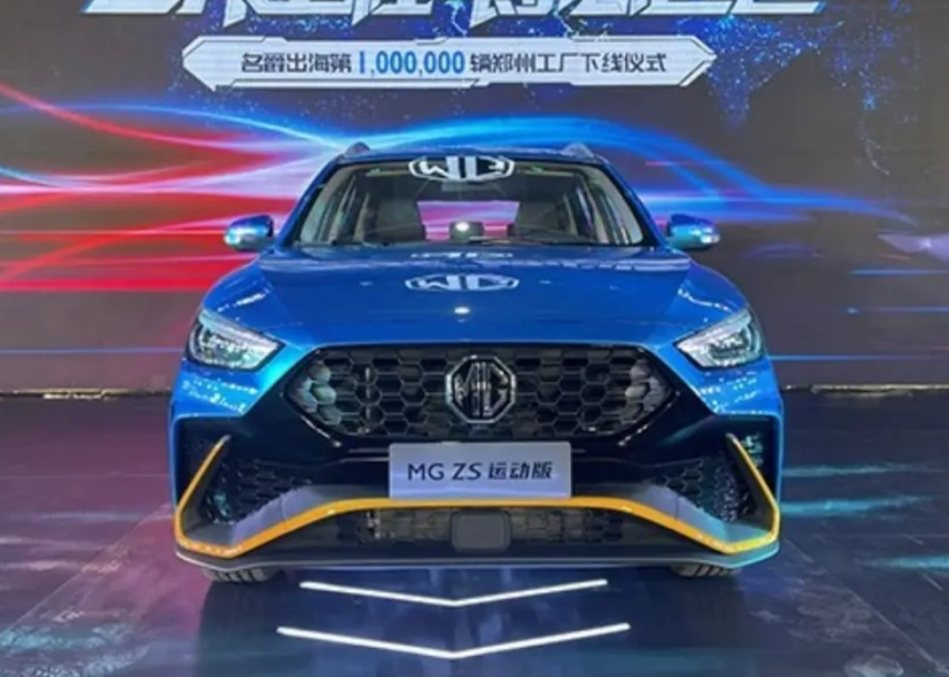 新款名爵ZS“沙皮脸”造型曝光 起价8万多 你能接受吗？
