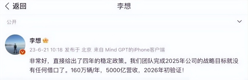新能源购免征置税还有31天就减少了，想买车的抓紧了！