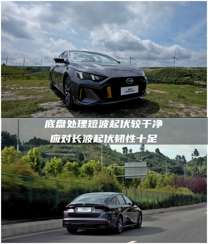 全面测评传祺影豹(下):十万级的原厂性能车,上限究竟有多高?