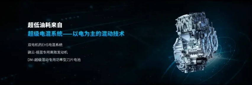 比亚迪驱逐舰05来了，比亚迪的又一力作？