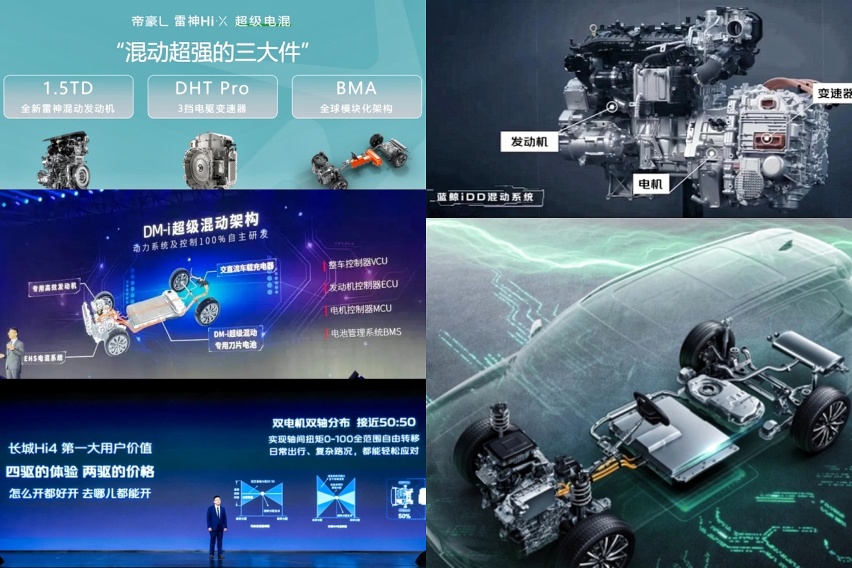 号称颠覆混动市场的奇瑞拿出杀手锏，这波风云A8能风云再起吗？