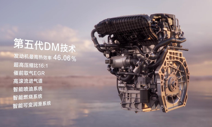 对标宋Pro，海狮05 DM-i即将登场，DM 5.0系统成最大亮点？