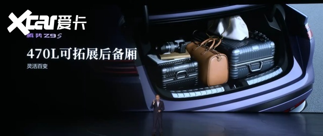 31.98万起，腾势Z9S炸场！2.68秒破百，续航1100公里