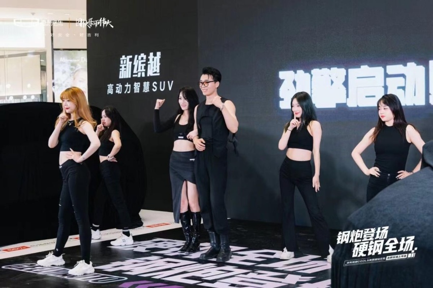 卉眼识车｜钢炮登场 硬钢全场 缤越COOL&新缤越合肥上市 劲擎登场