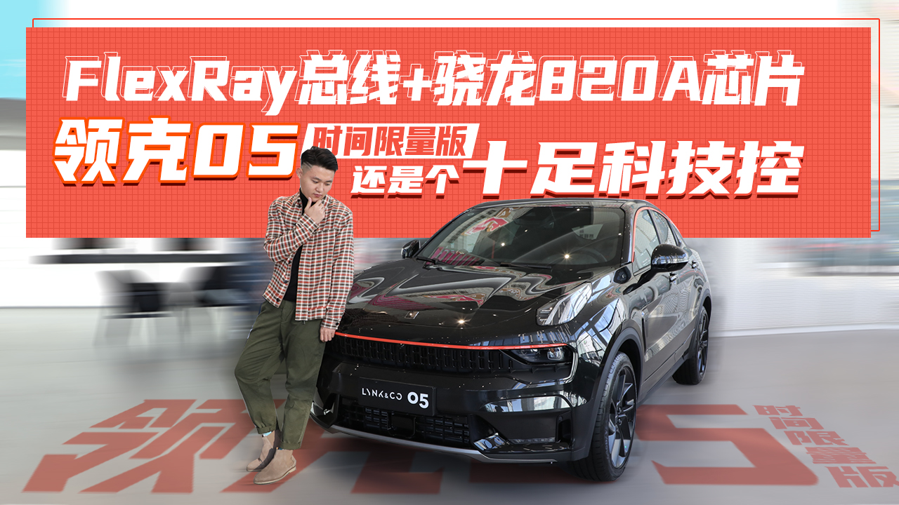 FlexRay+820AоƬ 05ʱ