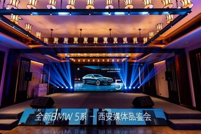 油电齐发，双轴并推 全新BMW 5系，重新定义中大型智能豪华座驾