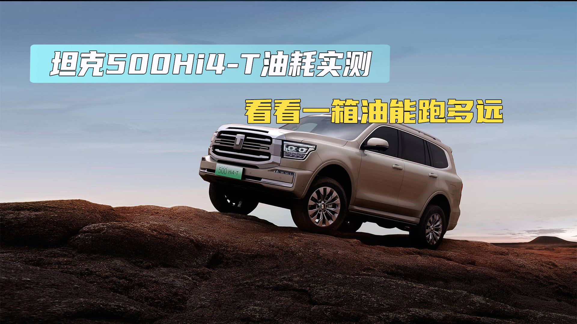 ̹��500Hi4-T�ͺČ��y���ӝM�����ܶ��h