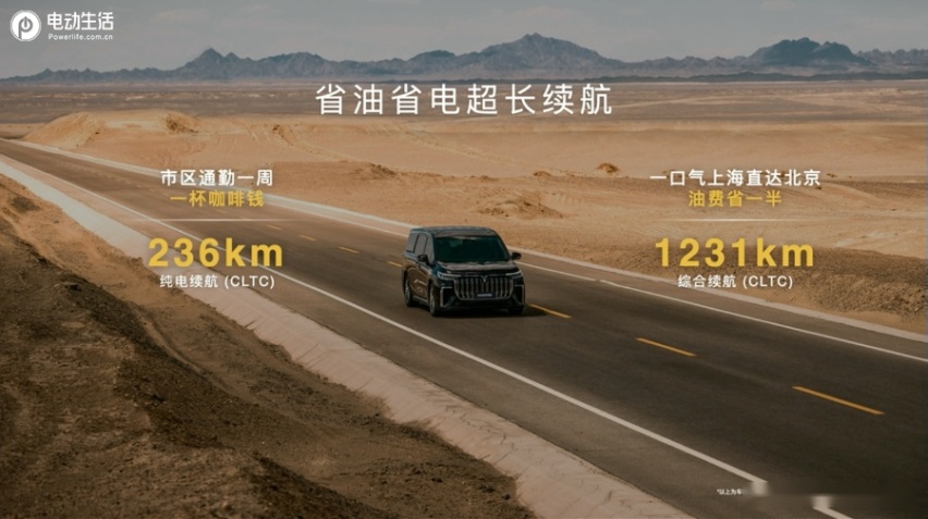超百万豪车配置，2024款新岚图梦想家上市售33.99万元起
