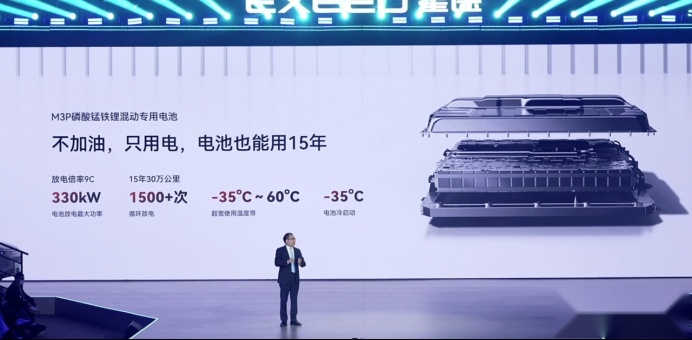 星途瑶光C-DM上市：落地价比燃油版还低，以性价比切入B级SUV市场