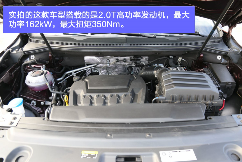 大众威然购车手册 主推380TSI尊贵版