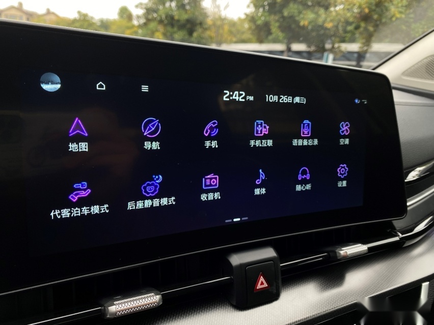 能否交出新时代的完美答卷？试驾起亚Sportage狮铂拓界