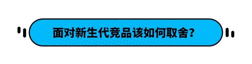 美系SUV新作！动力接近奔驰 居然只售13.98万起！